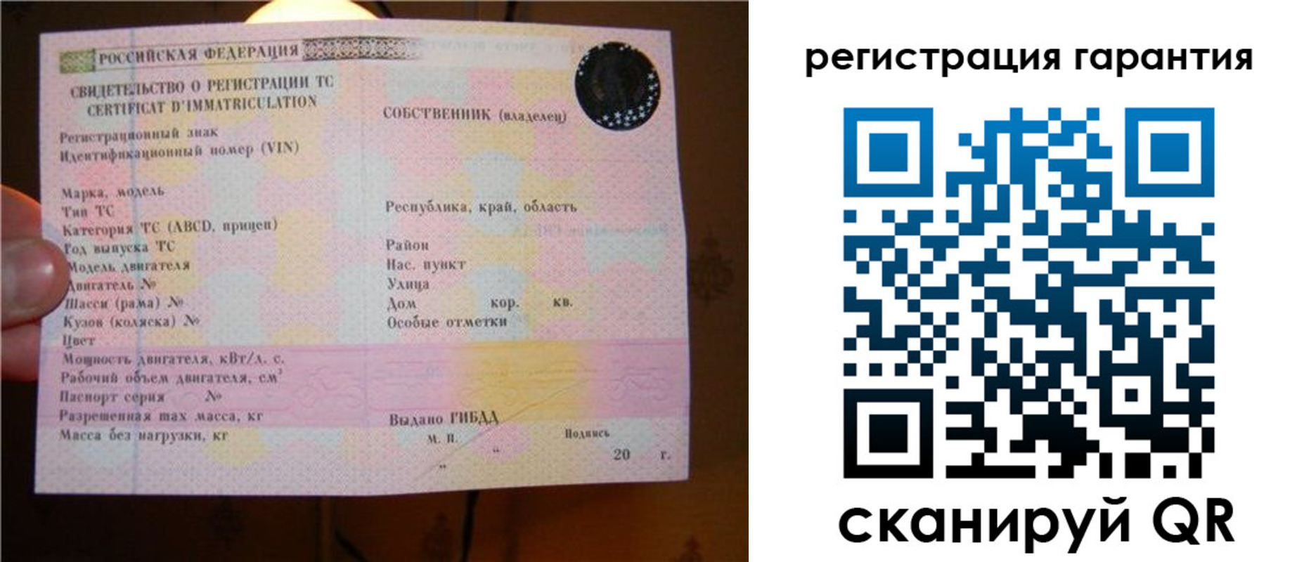 прописка для кредита в Усть-Илимске