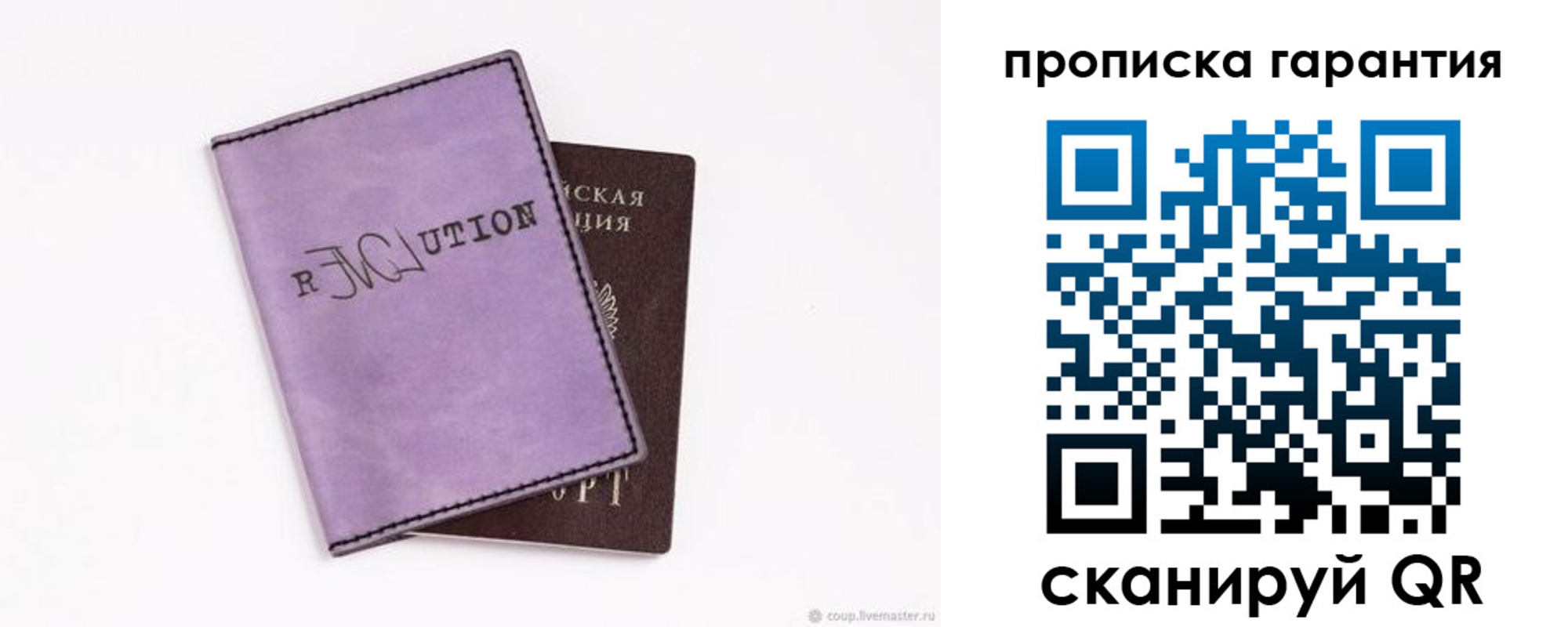 миграционный учет в Усть-Илимске