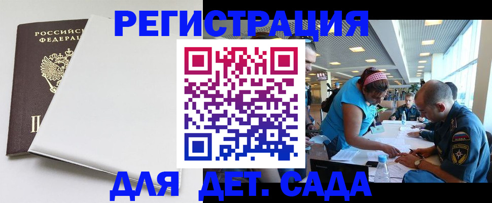 прописка для кредита в Усть-Илимске